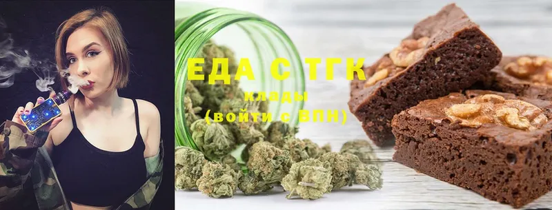 наркотики  Правдинск  Canna-Cookies конопля 