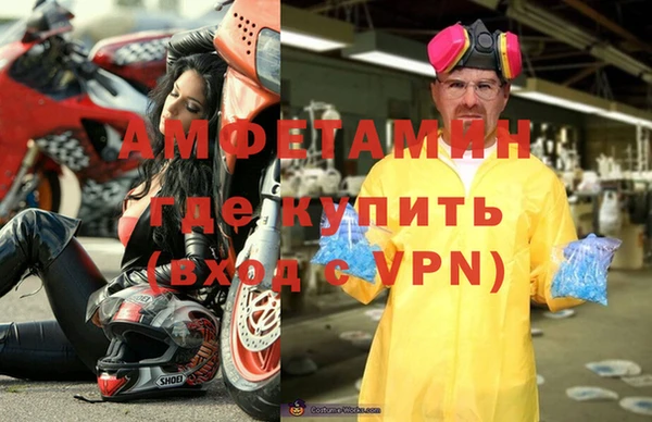 ALPHA PVP Бронницы