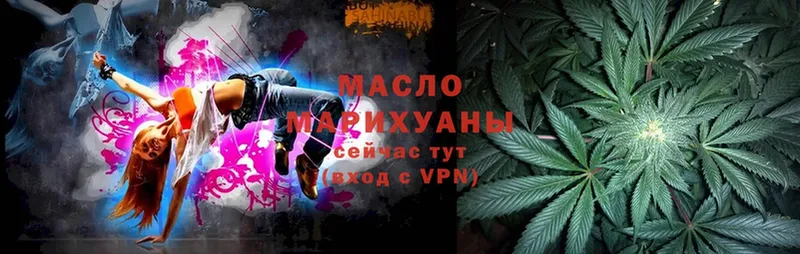 Дистиллят ТГК THC oil  как найти наркотики  hydra ссылка  Правдинск 